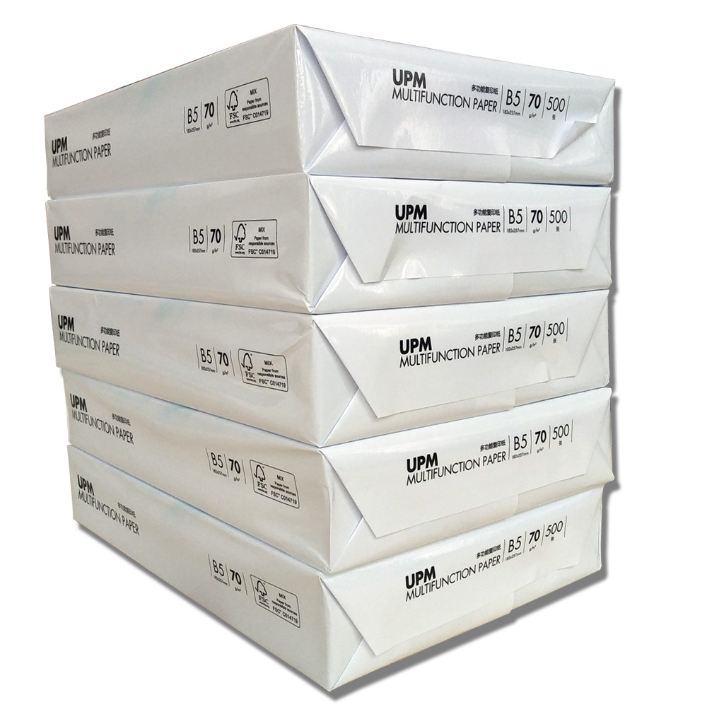 中性包装b4复印纸70g办公用纸打印纸b5白纸500张整箱批发厂家