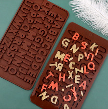 英文字母数字硅胶巧克力片迷你翻糖模数字巧克力模具DIY蛋糕模