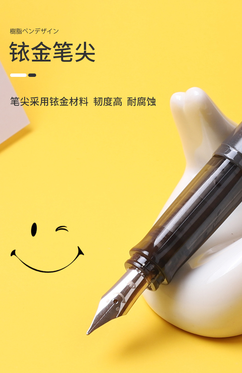 百乐笑脸钢笔墨囊刚笔学生用练字成人小学生微笑钢笔糖果色可爱