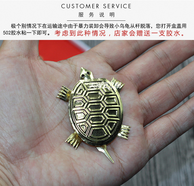 80后怀旧传统民间手工艺品摇晃金色小乌龟纪念品摆动小金龟收藏品