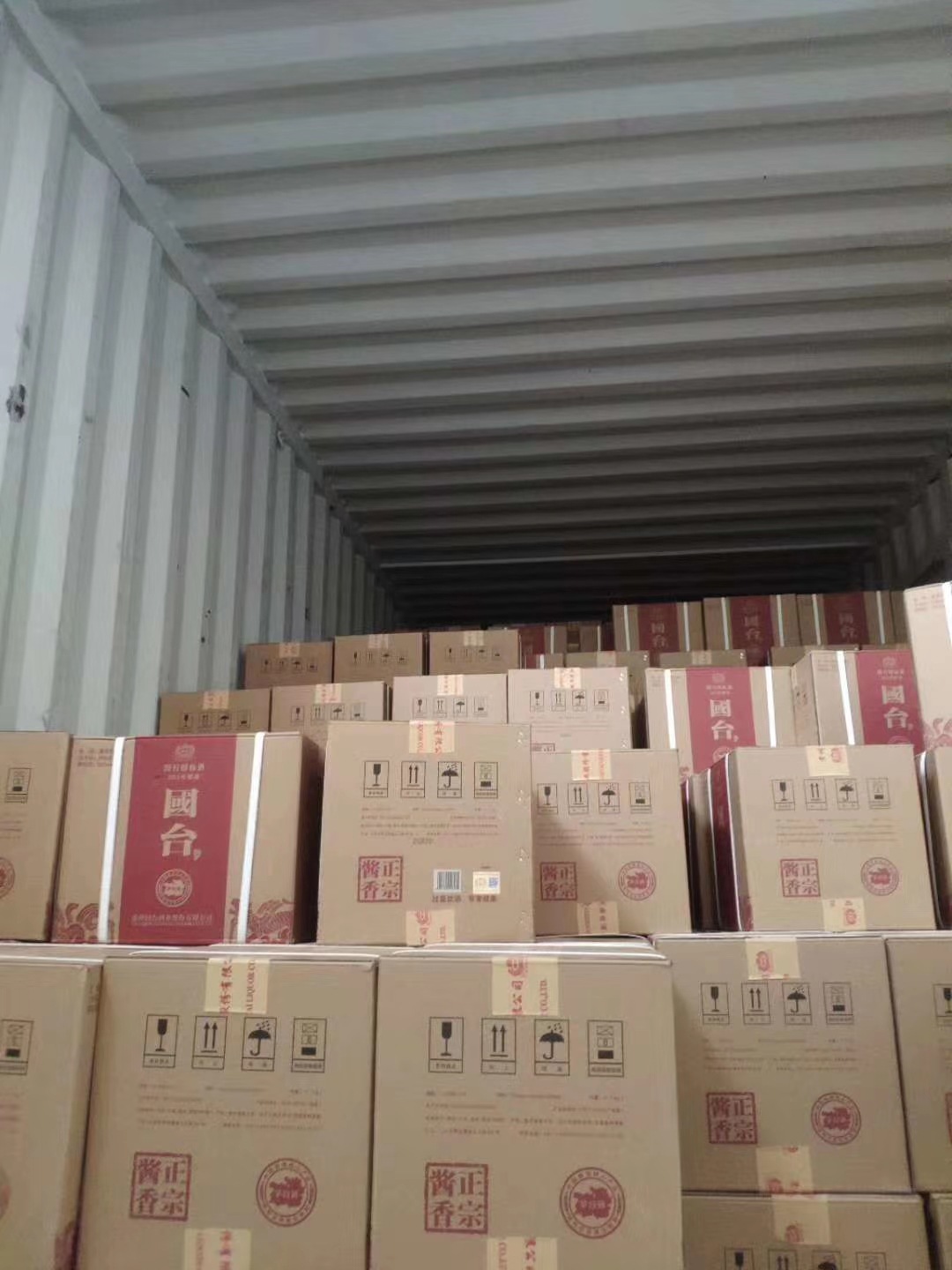 酱香型白酒53度国台国标酱香白酒2016年 国台十五年500ml正品验证