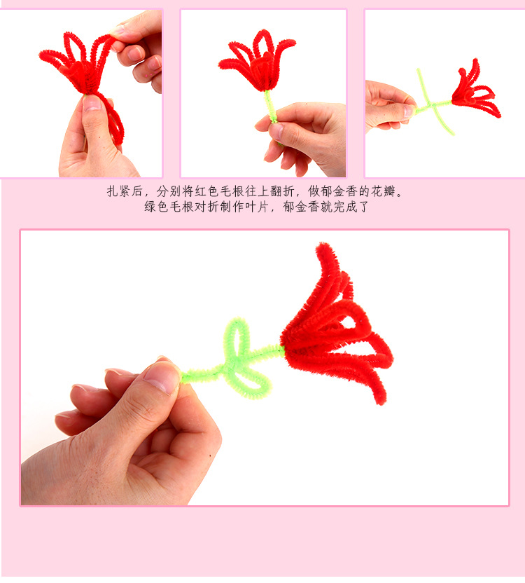 感恩节手工礼物扭扭棒毛根花盆栽 幼儿园儿童diy制作材料包