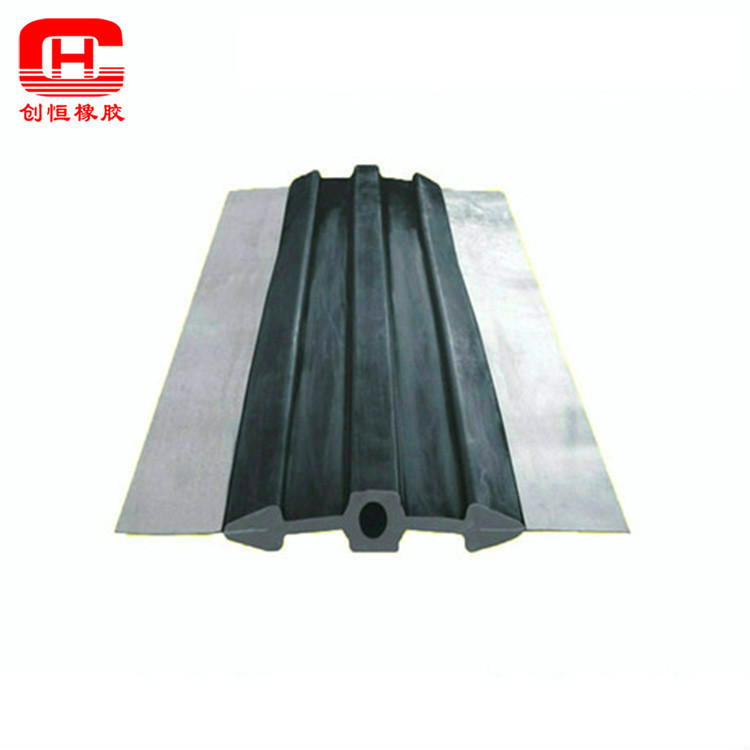 厂家销售中埋式钢边止水带 300*6中埋式钢边橡胶止水带批发止水带
