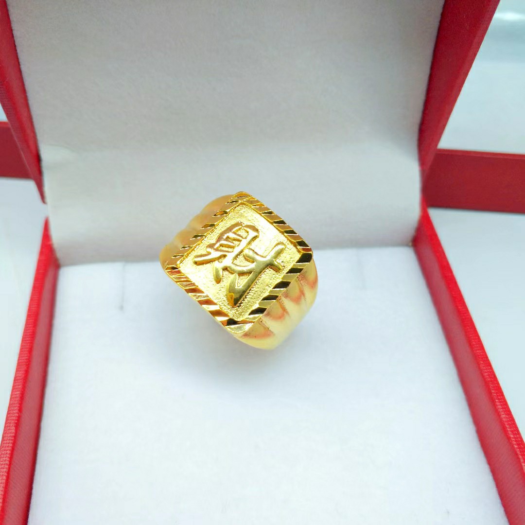 男士霸气金戒指 黄铜镀金发 福 财戒 倒模男戒 仿沙金饰品 批发