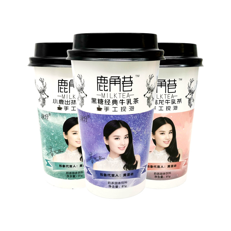 鹿角巷奶茶牛乳茶港式网红手工冲泡小杯装奶茶81g