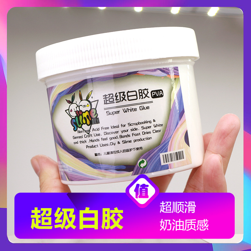 白胶做泥专用康汇白胶大桶装便宜起泡胶液体胶胶水史莱姆专用大瓶