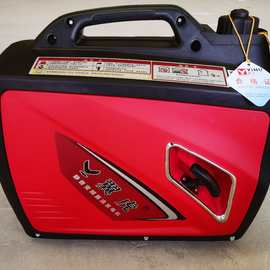 重庆翼虎汽油发电机