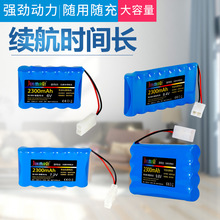 遥控玩具车充电器6V7.2V 8.4V9.6V12V大容量2300mAh5号充电电池组