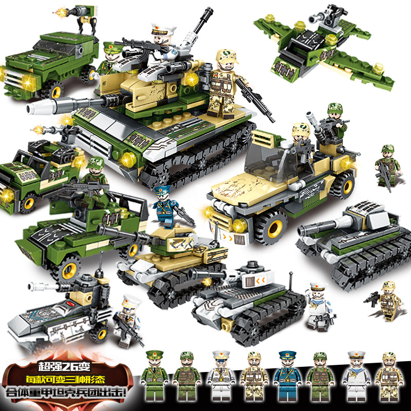 包邮汇集乐品hj071军事系列钢铁军魂坦克车男孩26变益智积木玩具