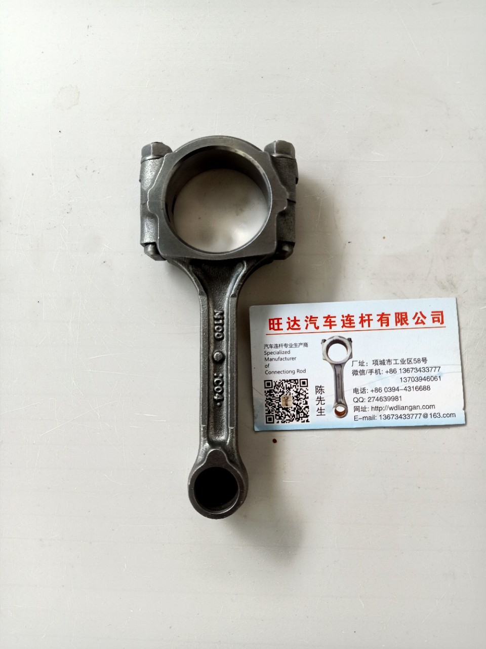 叉车连杆 新柴495b连杆
