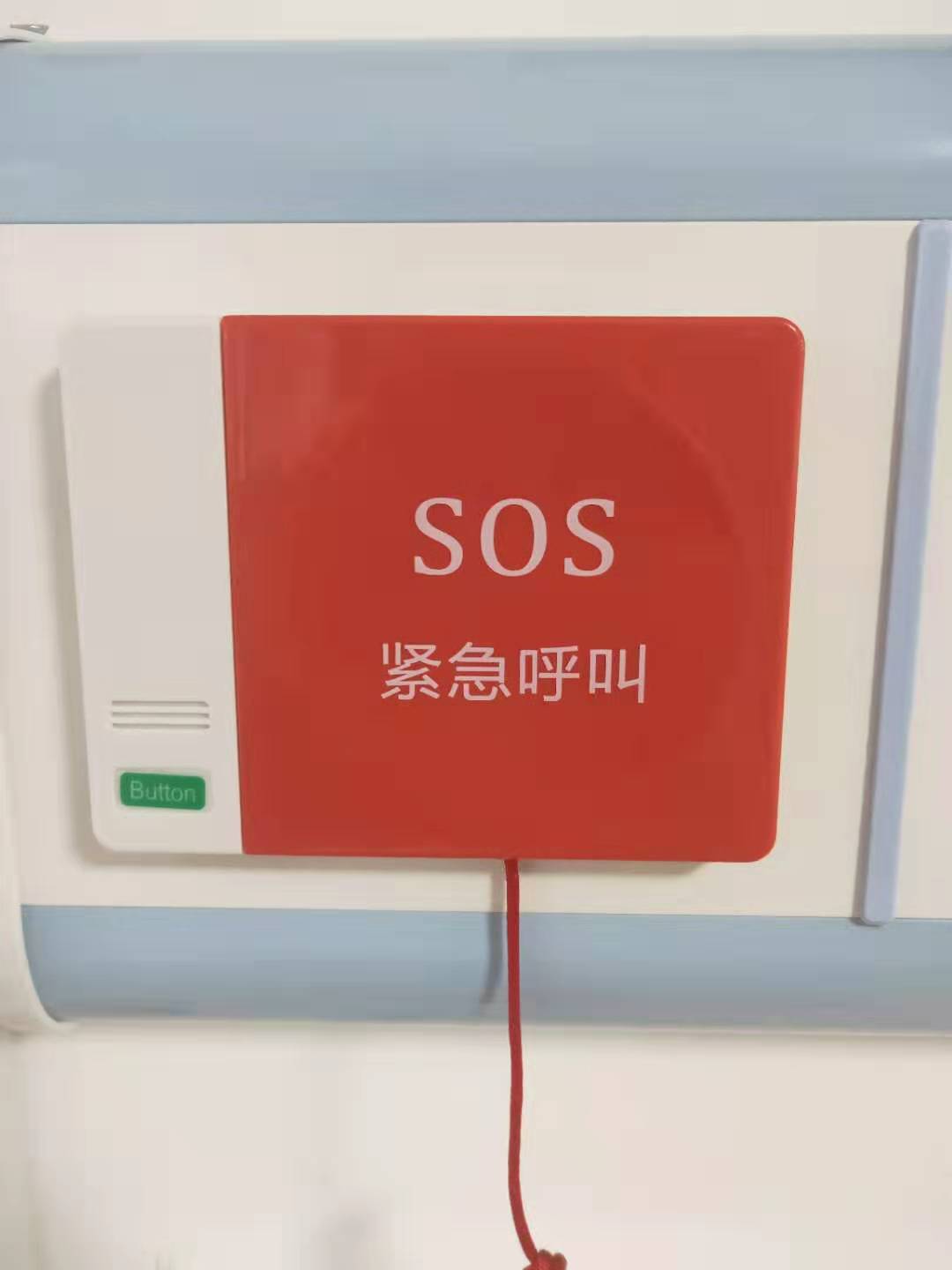 养老院医院红色拉绳sos卫生间紧急呼叫器厕所紧急呼叫按钮洗手间