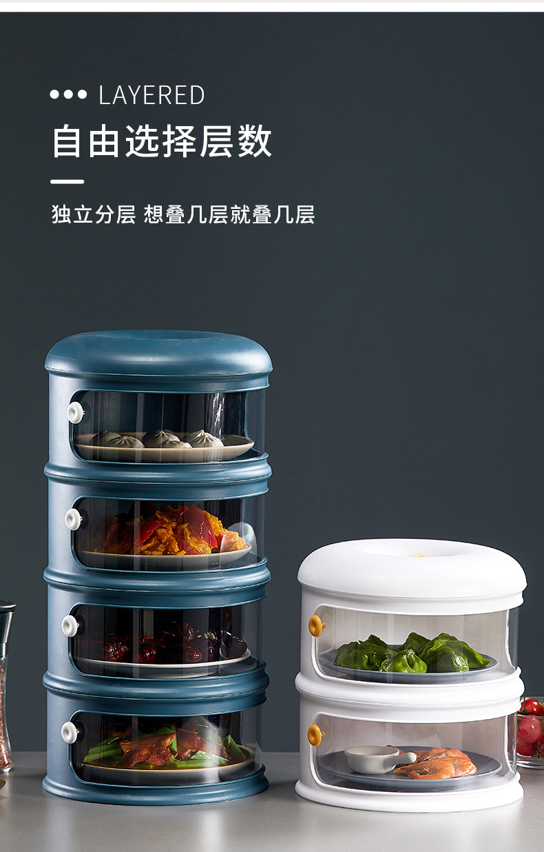 新款加热保温菜罩家用防苍蝇多层保鲜饭菜罩防尘滑门分层食物罩