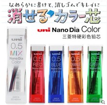 日本UNI三菱|彩色铅芯 Nano Dia 0.5-202NDC 笔芯| 多彩纳米铅芯