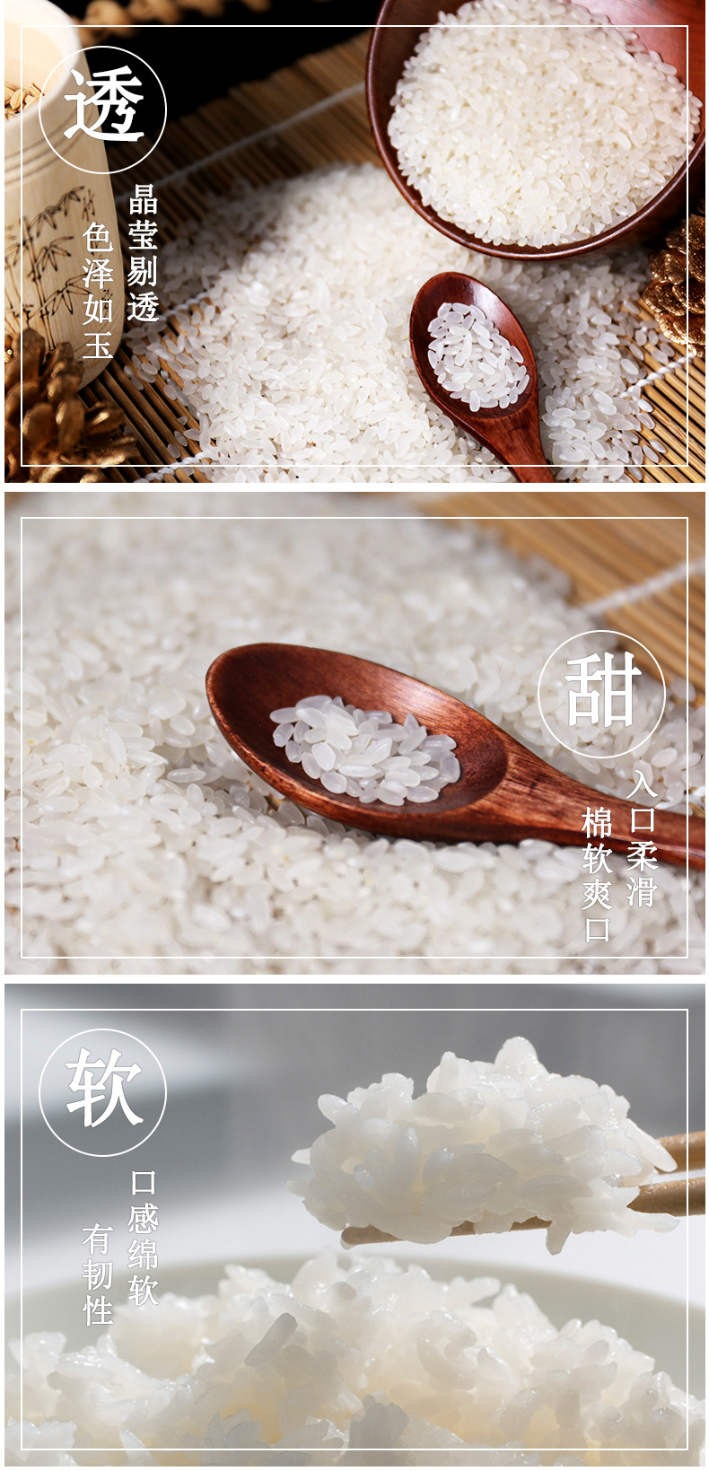 新米东北大米黑土嘉禾香米5kg编织袋长粒香浓香型 大米