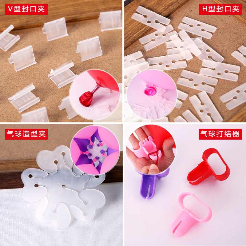 Wedding Celebration Supplies Creative Balloon Clip Sealing H-Shaped Clip Double-Layer Plum Blossom Clip Knotter Balloon Arch Accessories