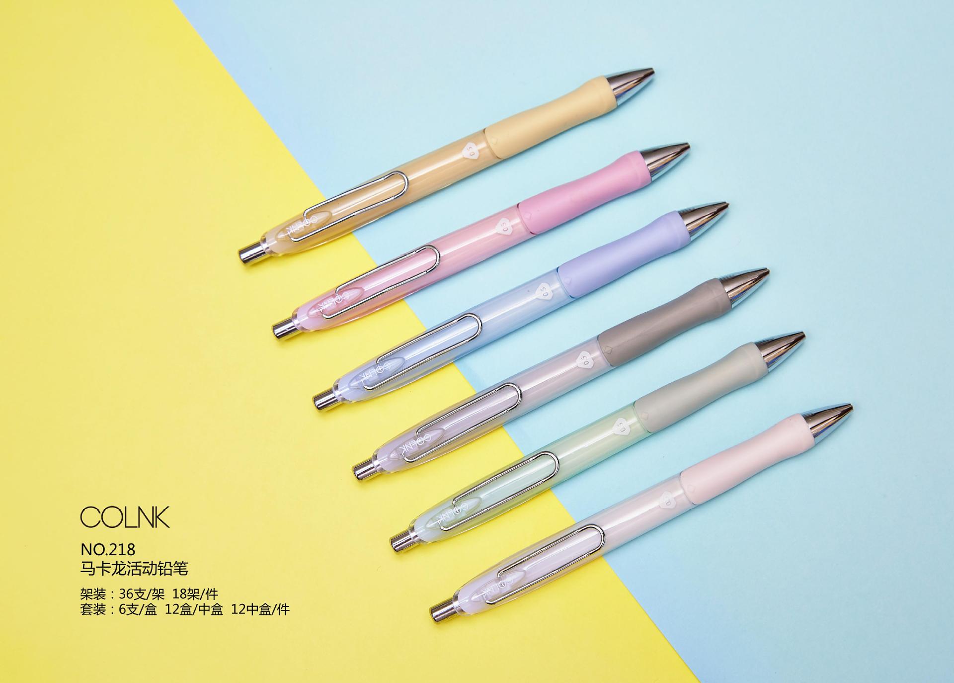 柯林colnk218马卡龙色自动铅笔三角橡皮旋转时尚简约学生用笔0.