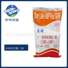 星湖I+G呈味核苷酸二钠(IMP+GMP) 提鲜增鲜鲜味剂卤肉烤鸭1kg/袋