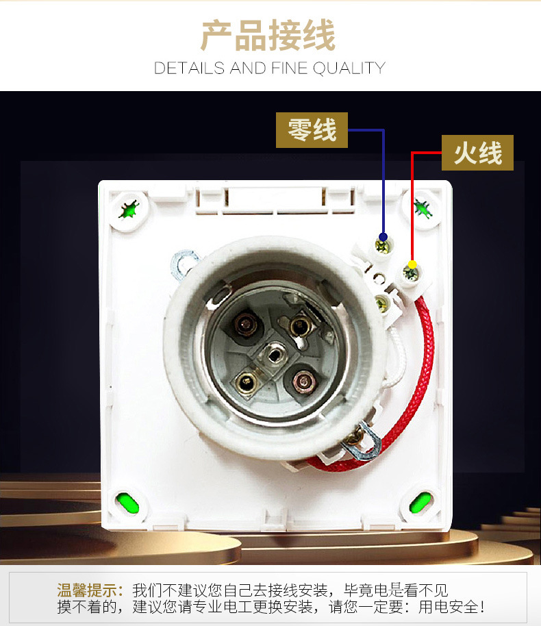 公牛明装e27螺口灯座声光控灯头底座86型led灯泡螺旋灯口家用插座