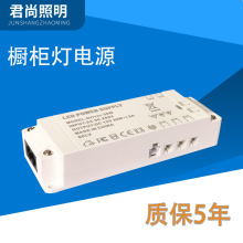 LED橱柜灯36w100w恒压电源杜邦家装接口60W12V衣柜灯开关电源驱动