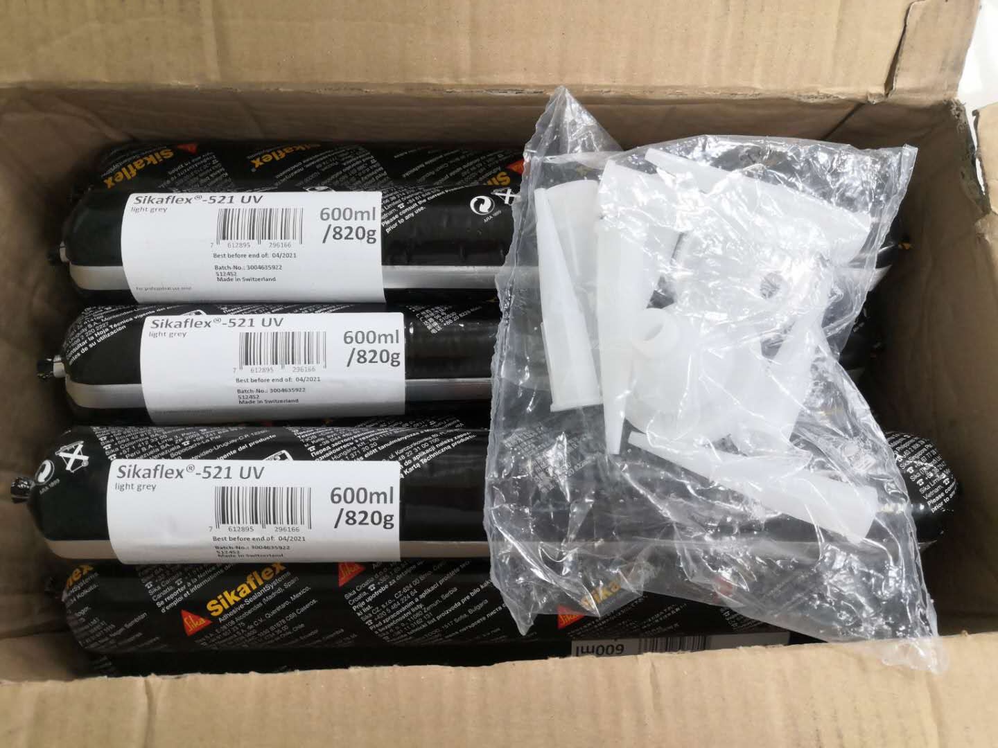 瑞士西卡521uv聚氨酯密封胶抗紫外线胶sikaflex耐候胶