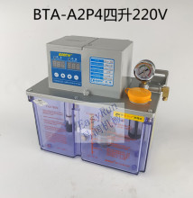 宝腾BAOTN BTA-A2型4L电动机床润滑泵 容积式双数显稀油注油机