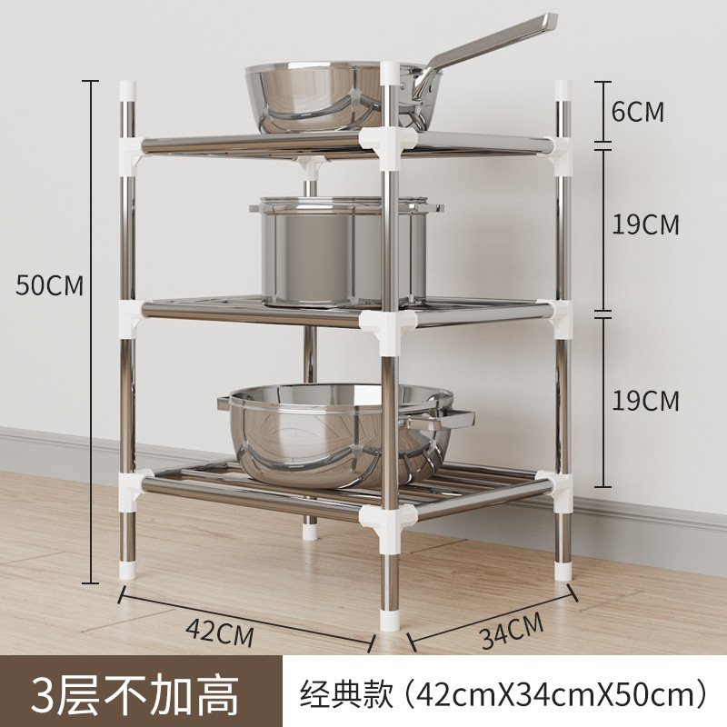 Simple Kitchen Storage Rack Thickened Iron Storage Rack Multi-Functional Floor Pot Rack Household Removable Organizing Shelves