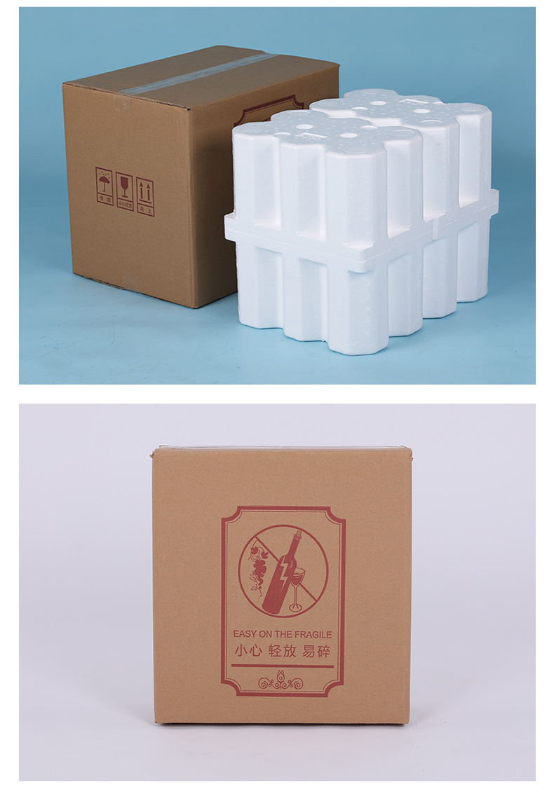 红酒泡沫包装12瓶防摔防撞葡萄酒起泡酒玻璃酒瓶防碎物流快递包装