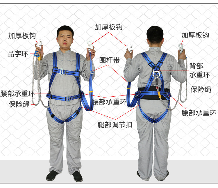 全身双保险带电工安全带腰带高空作业全身背带式安全带爬杆围杆带