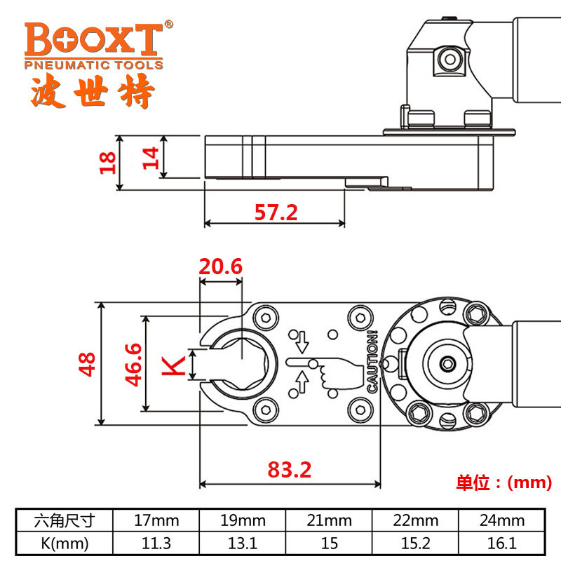 台湾booxt直销 uow-24工业级气动开口棘轮扳手m17-24气动棘轮扳手