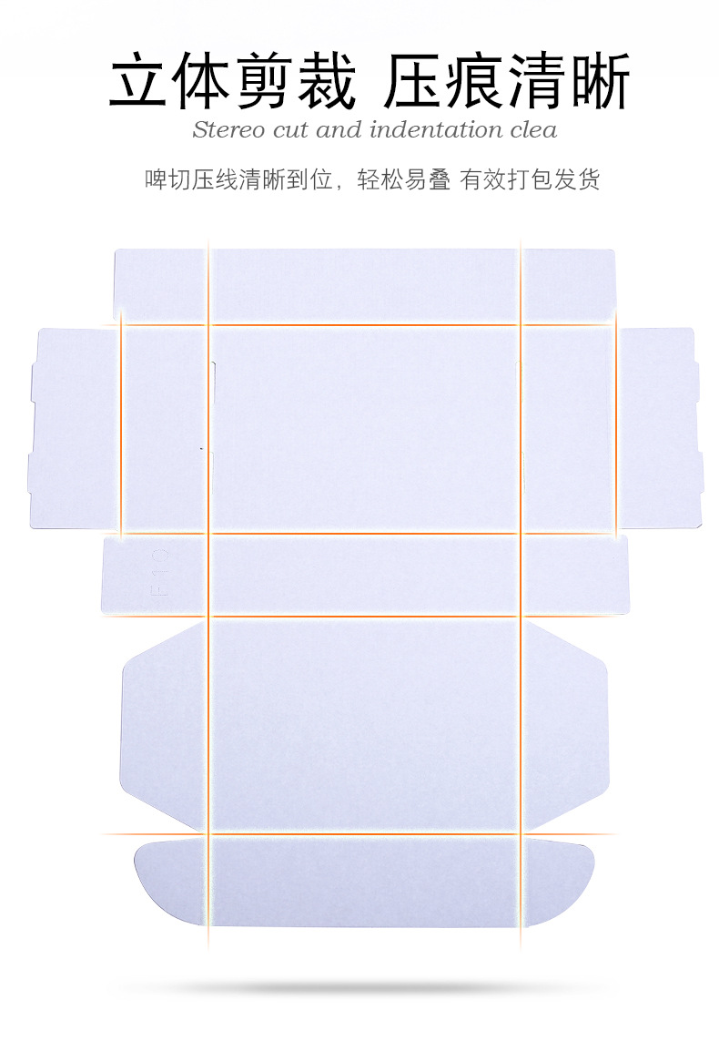 情趣内衣内裤制服精美包装礼盒飞机盒天地盖 一件代发 9021