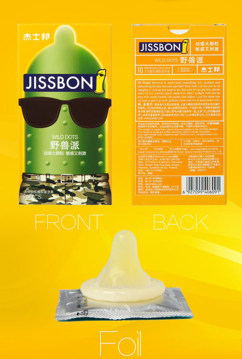 杰士邦避孕套野兽派动感大颗粒10只装带刺安全套成人情趣用品批发