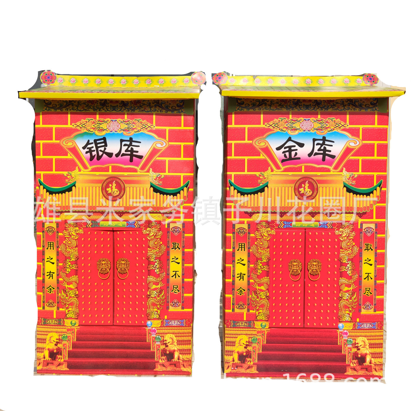 殡葬用品新款卡纸小号金银库纸活纸扎祭祀殡葬花圈烧纸用品批发