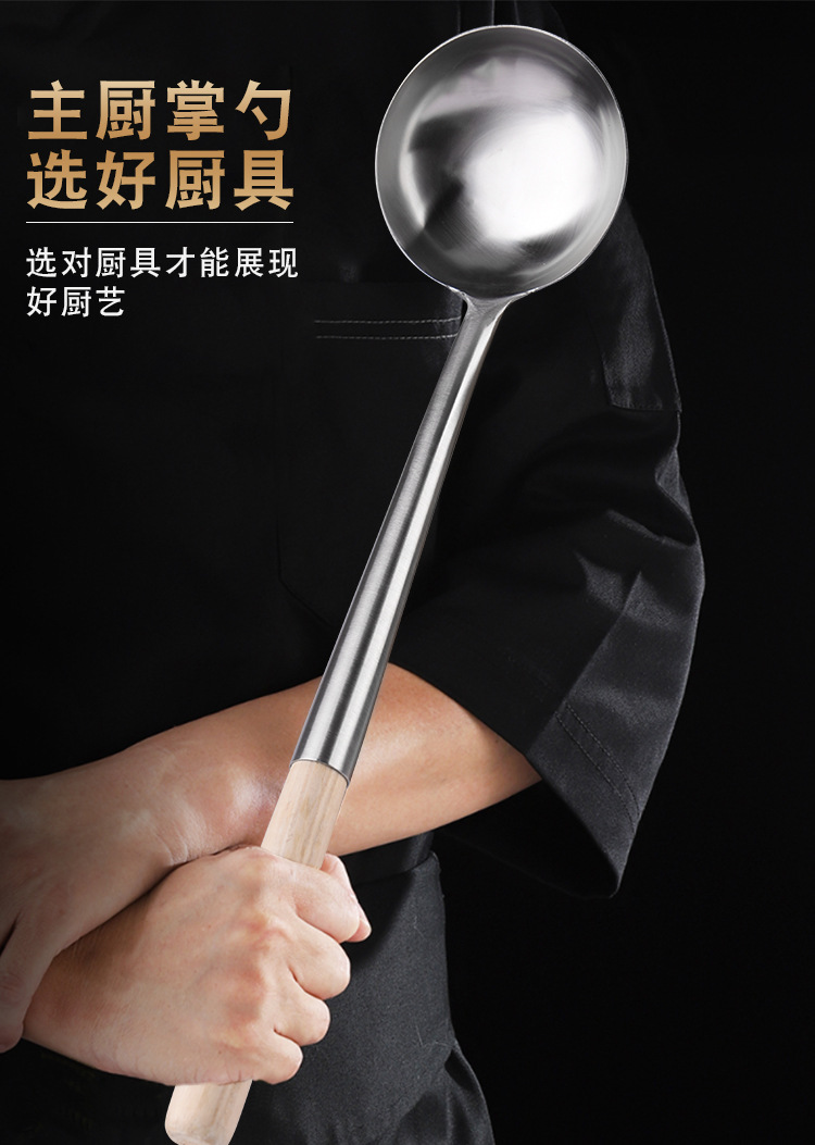 现货厨房用具防烫木柄炒勺厨师长柄大汤勺烹饪炒勺 不锈钢汤勺