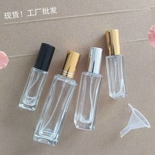 透明玻璃香水瓶  化妆品小样分装瓶迷你 细喷雾香水瓶便携式