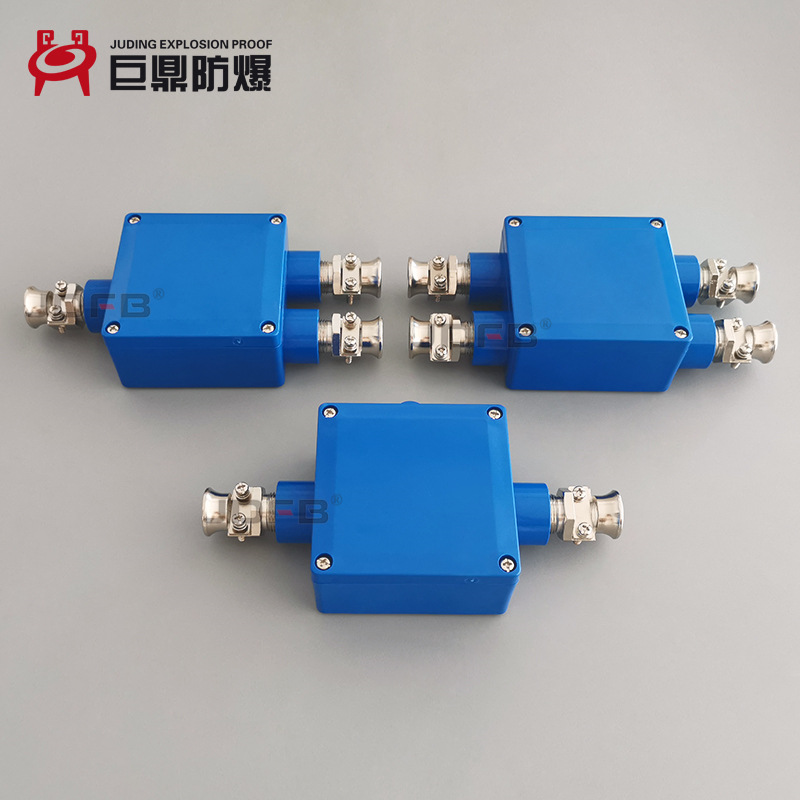 压板式喇叭嘴口 jhh-2/3/4矿用本安电路用接线盒 本安防爆接线盒