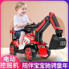 儿童电动挖掘机男孩玩具车滑行挖土机可坐可骑超大钩机工程车代发