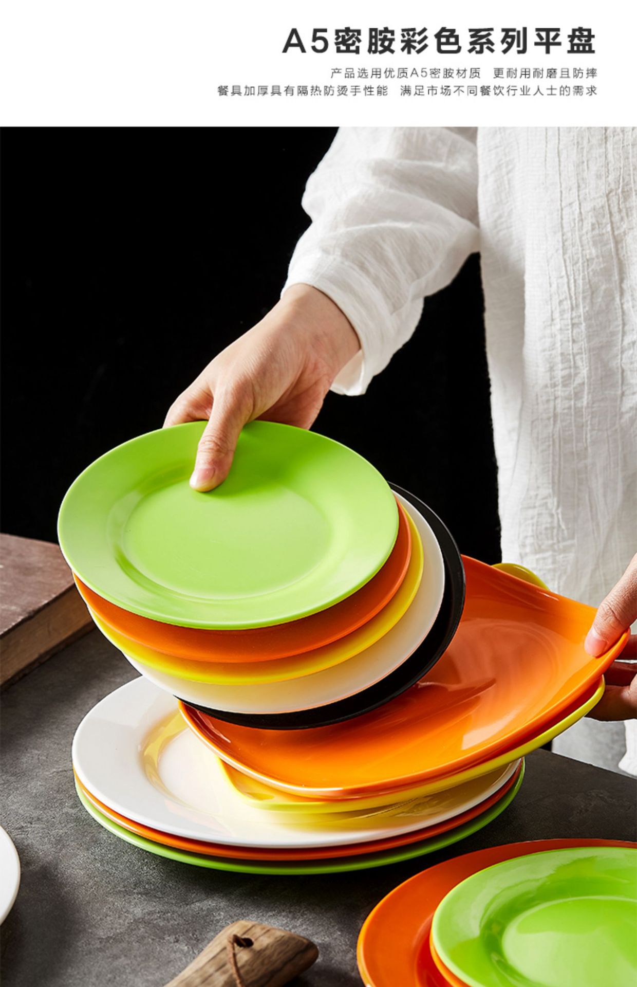 仿瓷密胺彩子圆形色盘餐具家用塑料小碟子盘吃餐厅零食水果小骨碟