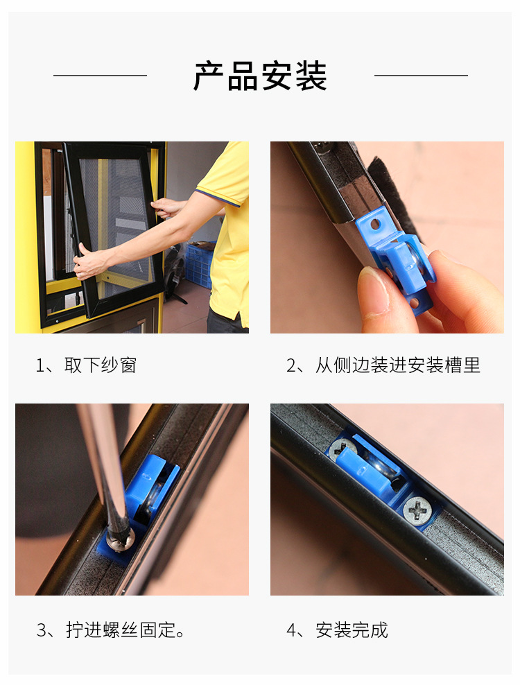 金刚网纱窗滑轮不锈钢铝合金沙窗轮子推拉纱门纱窗铜滚轮卡子配件