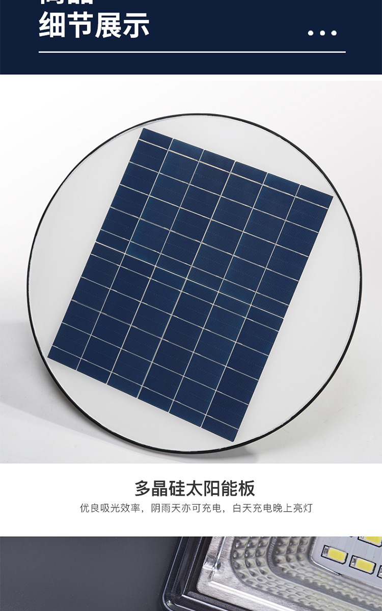 圆形一体化太阳能灯ufo柱头灯户外庭院雷达感应太阳能庭院飞碟灯