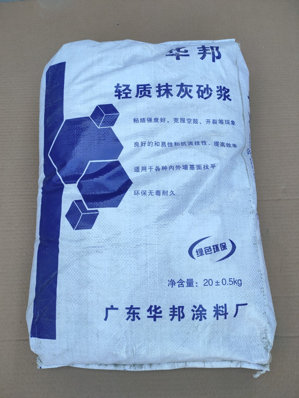 广州轻质砖抹灰砂浆薄抹灰砂浆南沙抹灰砂浆东莞抹灰砂浆砂浆