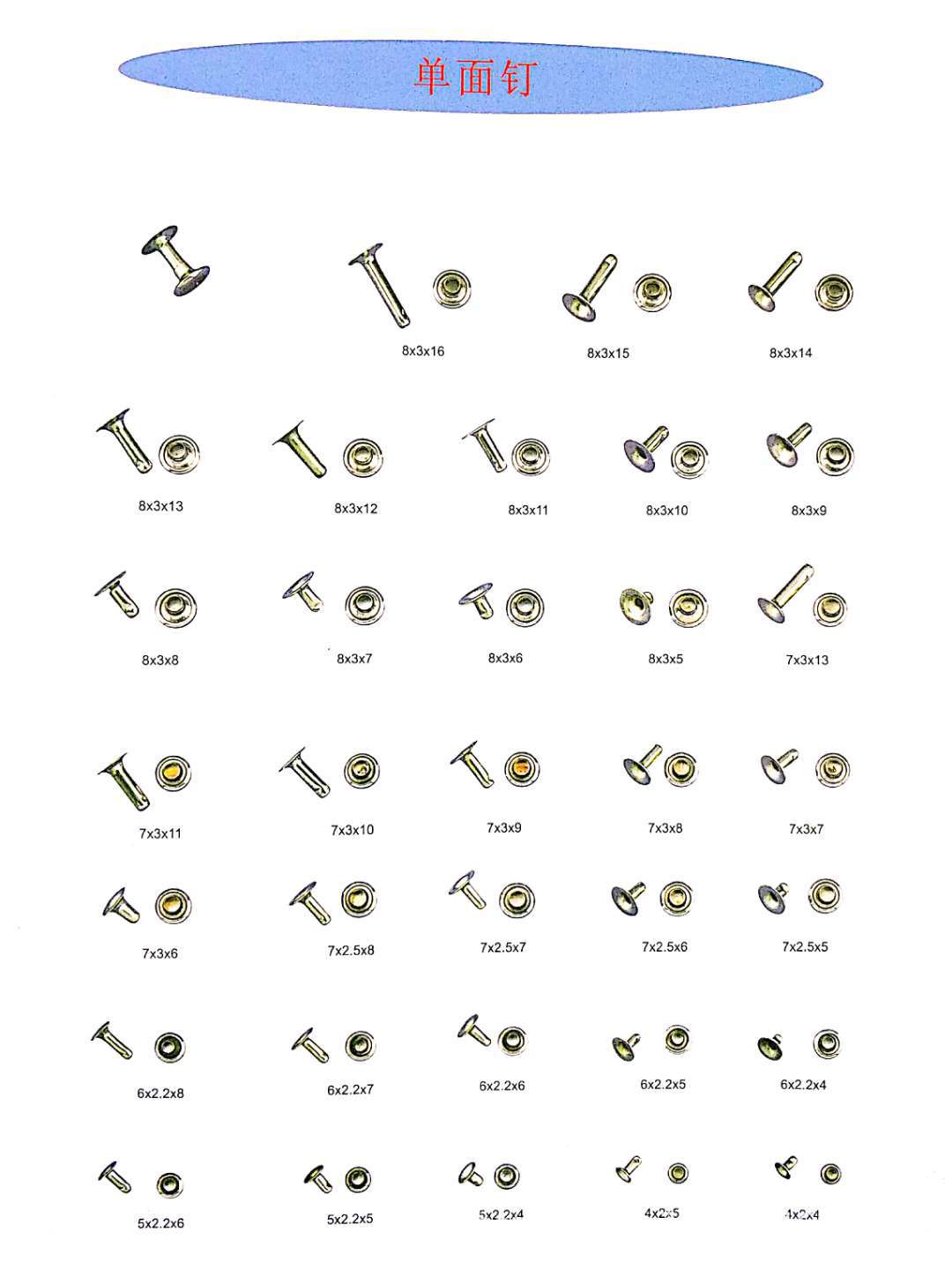 厂家直供 普通自攻螺丝 规格种类齐全 家具五金配件 pb/pwb