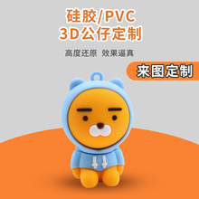 厂家3D立体公仔定制盲盒动漫卡通公仔PVC硅胶公仔定制创意礼品