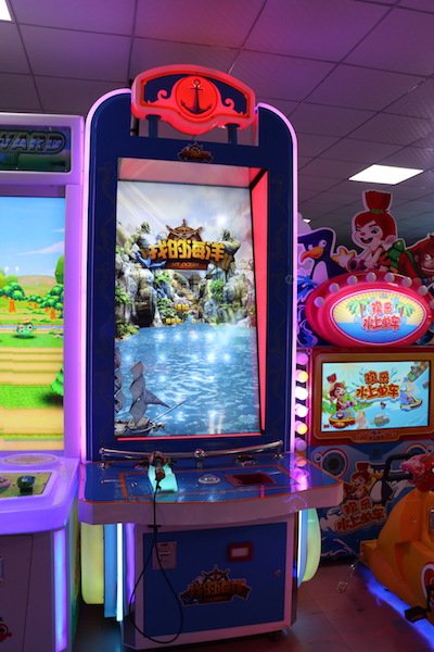 我的海洋 可出彩票 纯娱乐杆钓鱼机 单人游戏机,现场感很棒