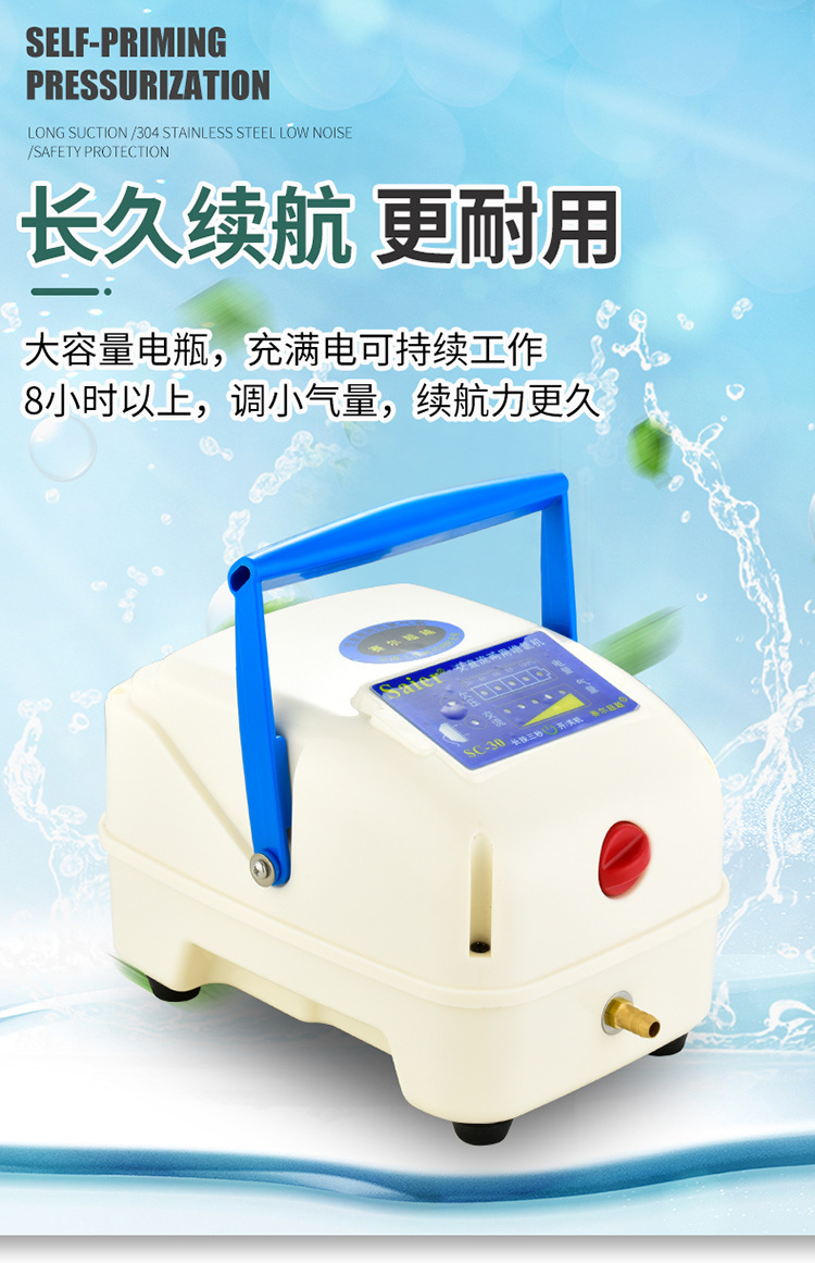 赛尔交直流两用增氧机增氧泵 氧气泵养鱼泵打氧机充氧泵养鱼机器