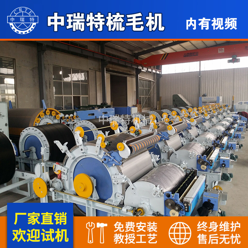 bc272梳毛机价格梳毛机精细梳毛机bc272梳毛机小型梳毛机