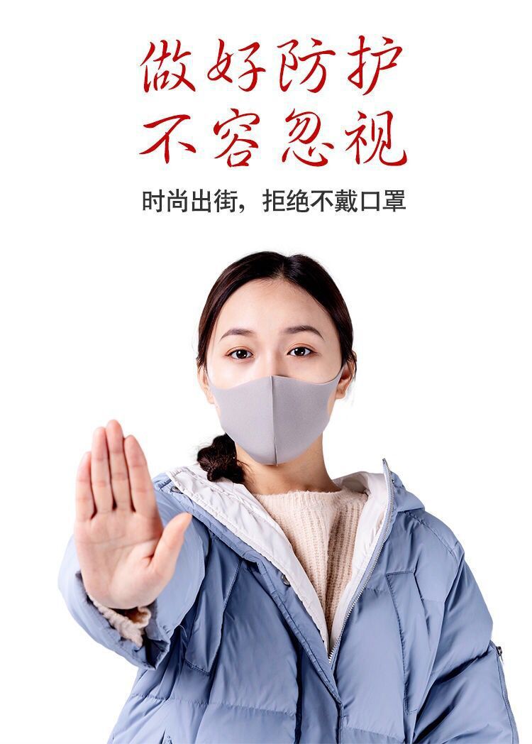 广告口罩定制logo聚氨酯海绵口罩秋冬时尚透气男女可水洗防尘面罩