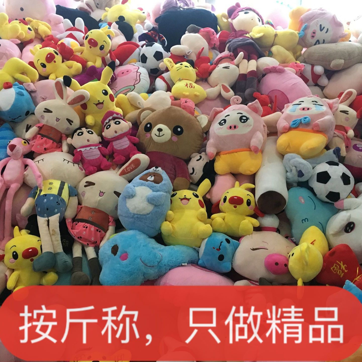 抓机娃娃夜市地摊套圈称斤毛绒玩具婚庆抛洒娃娃活动小礼品批发