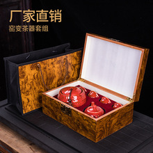 陶瓷密封罐窑变旅行茶具套装礼盒茶叶罐中式创意商务礼品定制logo