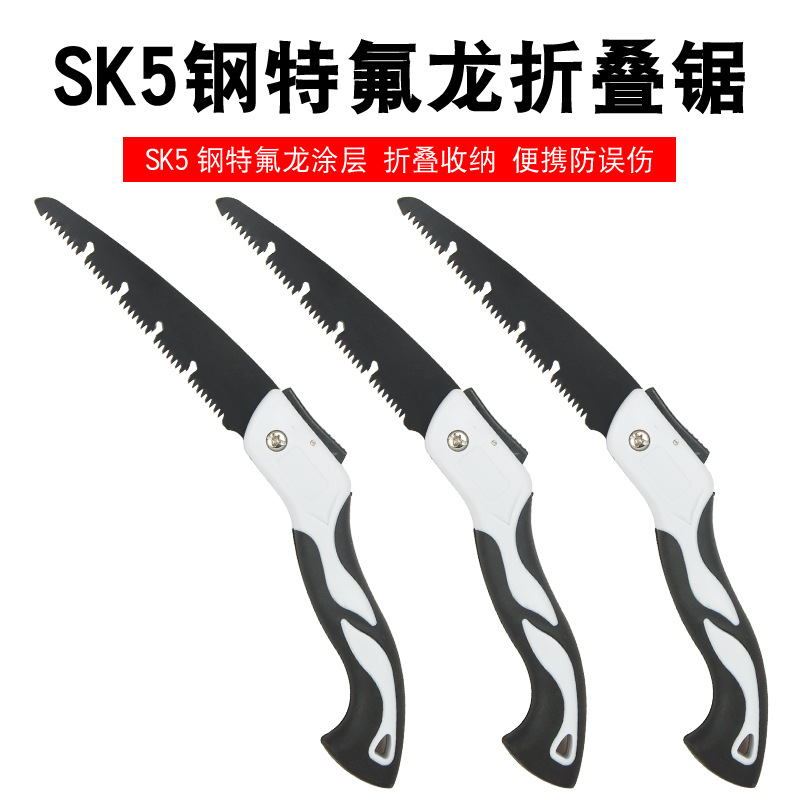 Portable Outdoor Garden Wood Cutting Saw Handheld Folding Saw Woodworking Saw SK5 High Carbon Steel Fast Folding Saw