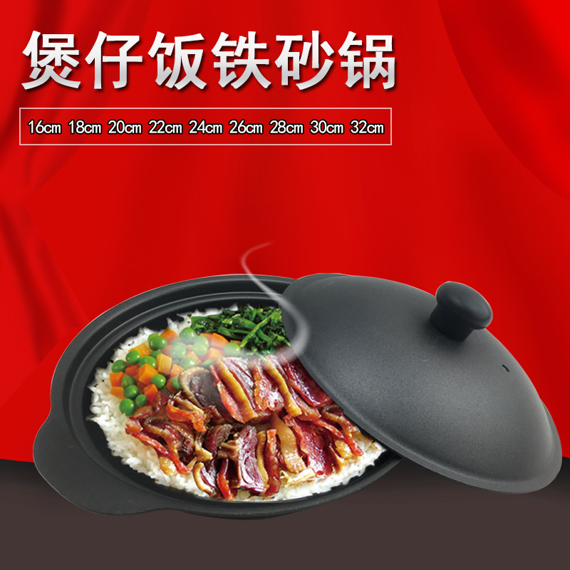 双耳铁锅铸铁锅韩式茄子铁砂锅铁煲仔铸铁鸡煲港式汁锅